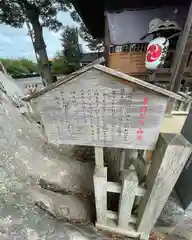 守谷総鎮守 八坂神社(茨城県)