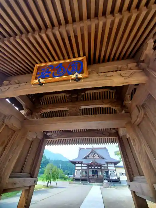 西勝寺(福島県)