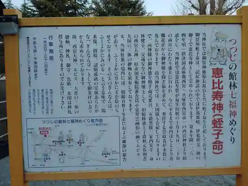 長良神社の歴史