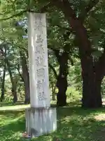 埼玉縣護國神社(埼玉県)