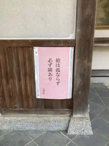 伊豆美神社のその他建物