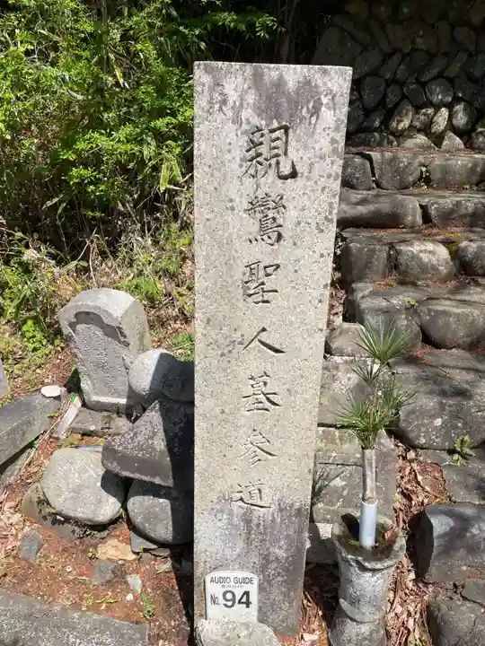 高野山金剛峯寺奥の院(和歌山県)