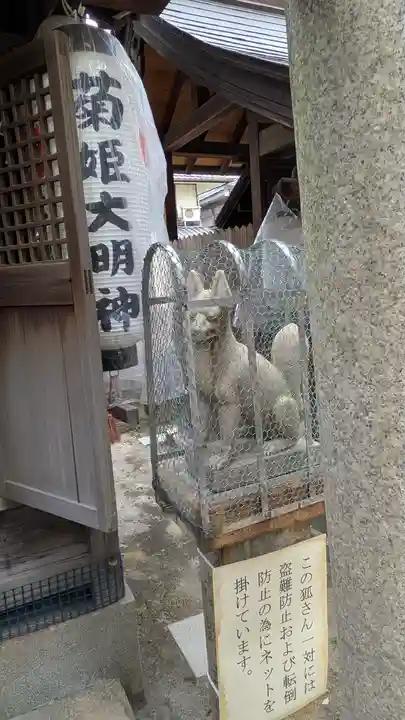 上の天神 生根神社(大阪府)