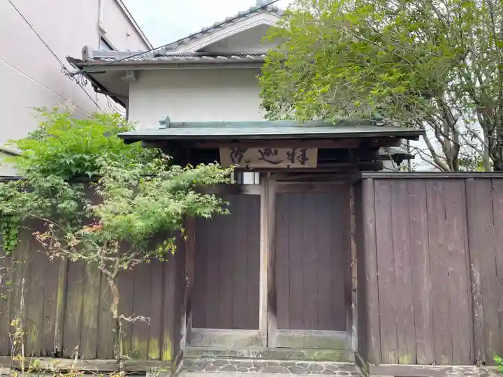 釋迦院(奈良県)
