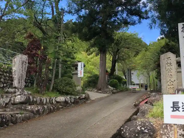 長楽寺のその他建物