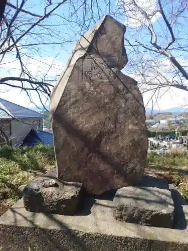 安楽寺(神奈川県)