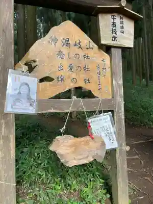 荒立神社(宮崎県)