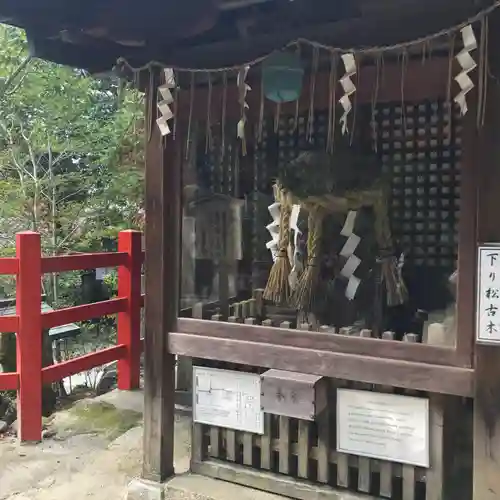 八大神社の末社