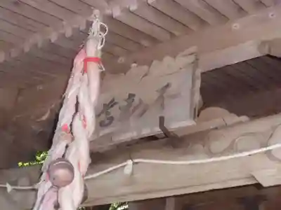 鍬ヶ崎不動尊(現日の出町不動尊)のその他建物