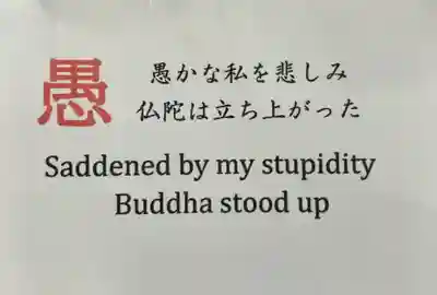 本願寺金沢別院(石川県)