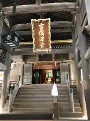 吉備津神社(岡山県)