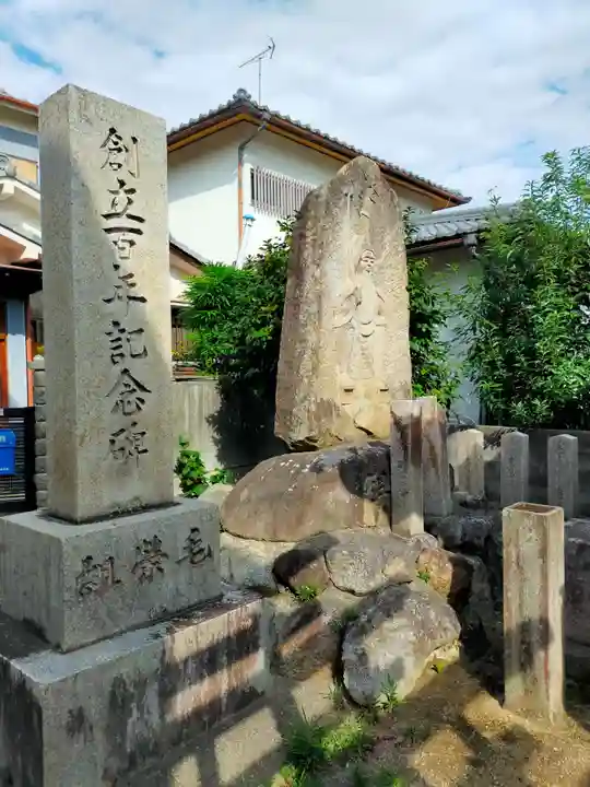 五六七稲荷大明神(大阪府)