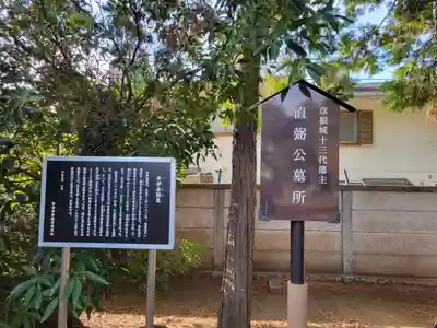 豪徳寺(東京都)