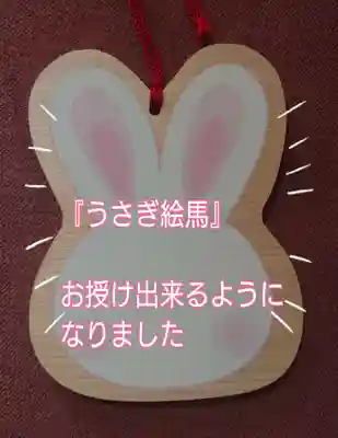 三輪神社(愛知県)