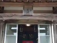 心月院(愛知県)