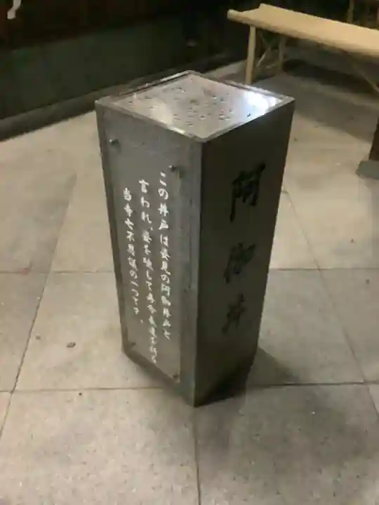 八事山 興正寺のその他建物