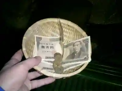 銭洗弁財天宇賀福神社のその他建物