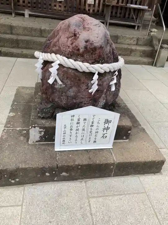 太平山神社(栃木県)