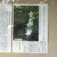 白瀑神社(秋田県)