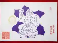 津観音(三重県)