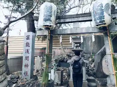 花園神社(東京都)