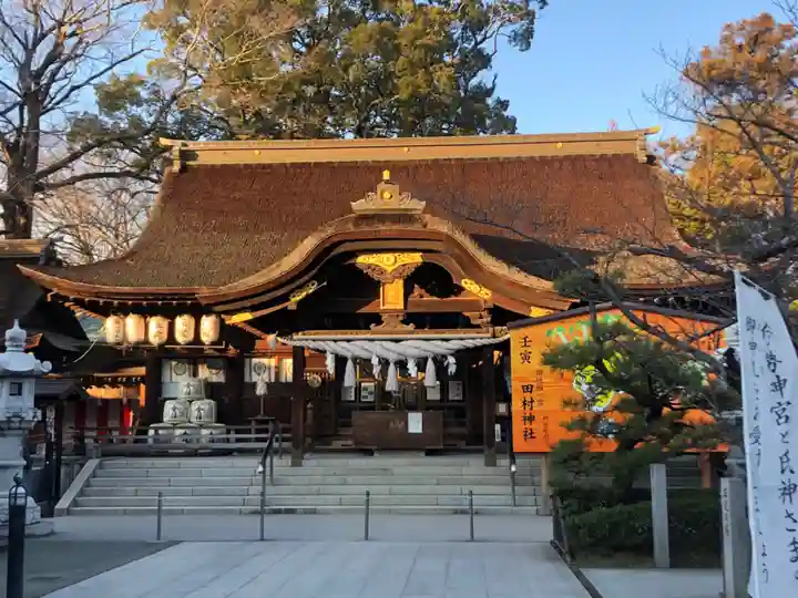 田村神社の本殿・本堂
