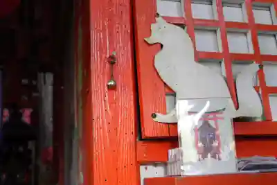 清高稲荷社(和歌山県)