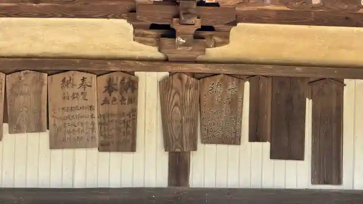 山神宮社(奥宮)の{uncategorized: "未分類", other: "その他", undefined: "問題あり", building: "その他建物", grave: "お墓", sacred_gate: "鳥居", guardian: "狛犬", statue: "像", buddha: "仏像", history: "歴史", nature: "自然", garden: "庭園", animal: "動物", pagoda: "塔", temizu: "手水舎", mountain_gate: "山門・神門", sanctuary: "本殿・本堂", subordinate: "末社・摂社", art: "芸術", scenery: "景色", jizo: "地蔵", ema: "絵馬", goshuin: "御朱印", omikuji: "おみくじ", items: "授与品その他", amulet: "お守り", goshuincho: "御朱印帳", eats: "食事", festival: "お祭り", votive_dance: "神楽", shichigosan: "七五三参", wedding: "結婚式", experience: "体験その他", initially: "初詣", around: "周辺", anti_infection: "感染症対策"}