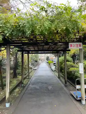 大正寺(東京都)