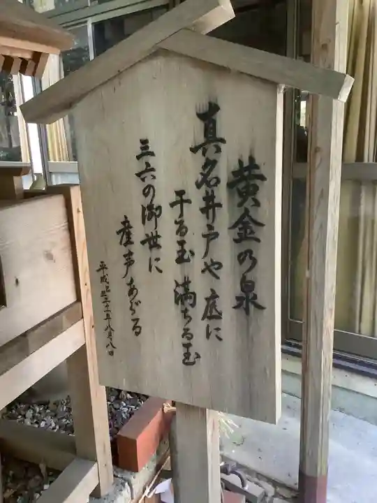 玉鉾神社のその他建物