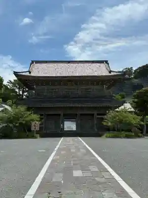光明寺(神奈川県)