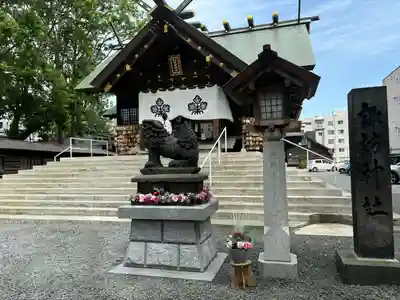 札幌諏訪神社の狛犬