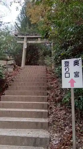 木華佐久耶比咩神社(岡山県)