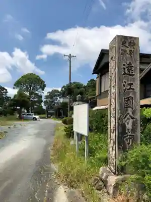 国分寺のその他建物