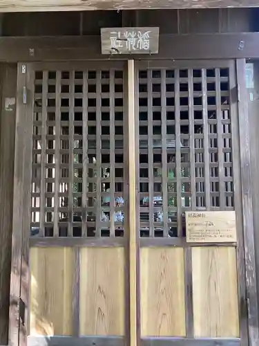 住吉神社の末社・摂社