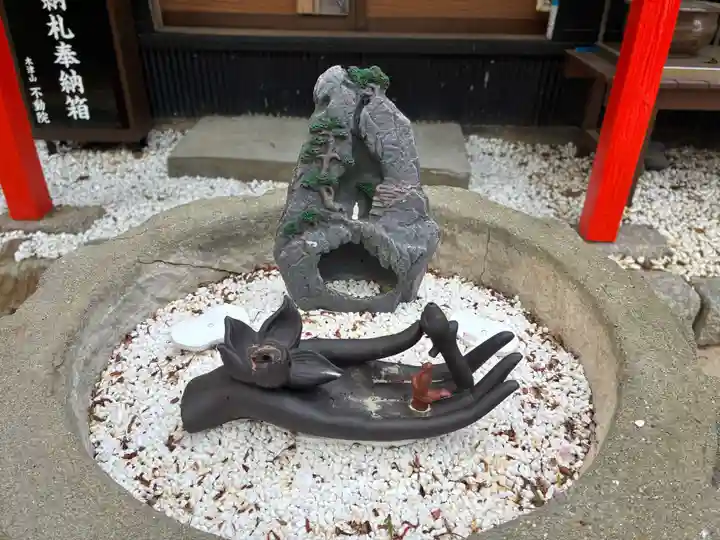 不動院(徳島県)