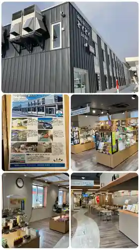 新得神社(北海道)