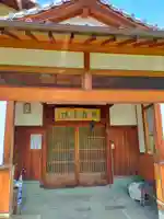 善能寺(和歌山県)