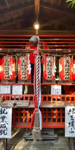 水火天満宮(京都府)