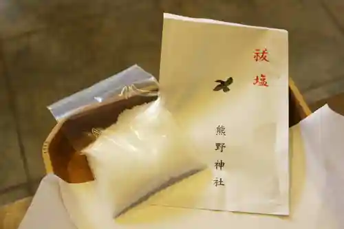 くまくま神社(導きの社 熊野町熊野神社)の授与品その他