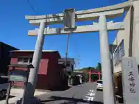 玉崎神社(千葉県)