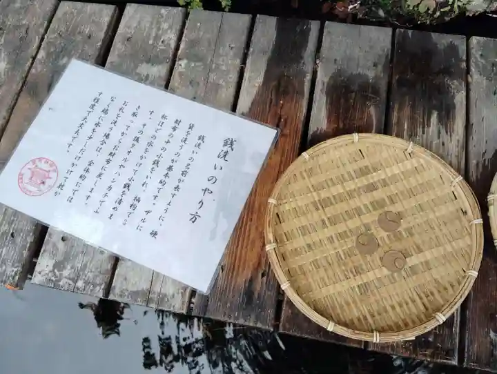 厳島神社 (堅町神明宮)(群馬県)