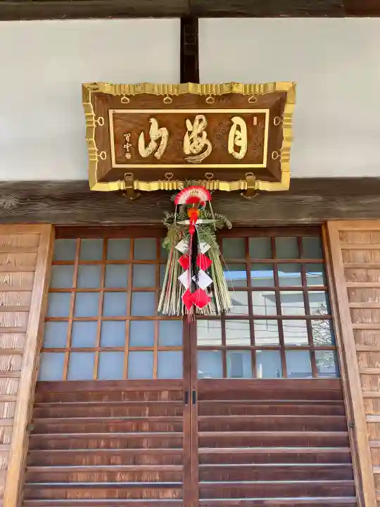 法身寺の{uncategorized: "未分類", other: "その他", undefined: "問題あり", building: "その他建物", grave: "お墓", sacred_gate: "鳥居", guardian: "狛犬", statue: "像", buddha: "仏像", history: "歴史", nature: "自然", garden: "庭園", animal: "動物", pagoda: "塔", temizu: "手水舎", mountain_gate: "山門・神門", sanctuary: "本殿・本堂", subordinate: "末社・摂社", art: "芸術", scenery: "景色", jizo: "地蔵", ema: "絵馬", goshuin: "御朱印", omikuji: "おみくじ", items: "授与品その他", amulet: "お守り", goshuincho: "御朱印帳", eats: "食事", festival: "お祭り", votive_dance: "神楽", shichigosan: "七五三参", wedding: "結婚式", experience: "体験その他", initially: "初詣", around: "周辺", anti_infection: "感染症対策"}