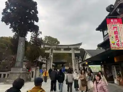 太宰府天満宮の{uncategorized: "未分類", other: "その他", undefined: "問題あり", building: "その他建物", grave: "お墓", sacred_gate: "鳥居", guardian: "狛犬", statue: "像", buddha: "仏像", history: "歴史", nature: "自然", garden: "庭園", animal: "動物", pagoda: "塔", temizu: "手水舎", mountain_gate: "山門・神門", sanctuary: "本殿・本堂", subordinate: "末社・摂社", art: "芸術", scenery: "景色", jizo: "地蔵", ema: "絵馬", goshuin: "御朱印", omikuji: "おみくじ", items: "授与品その他", amulet: "お守り", goshuincho: "御朱印帳", eats: "食事", festival: "お祭り", votive_dance: "神楽", shichigosan: "七五三参", wedding: "結婚式", experience: "体験その他", initially: "初詣", around: "周辺", anti_infection: "感染症対策"}