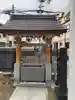 出雲大社埼玉分院の手水舎