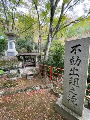 石門洞(香川県)