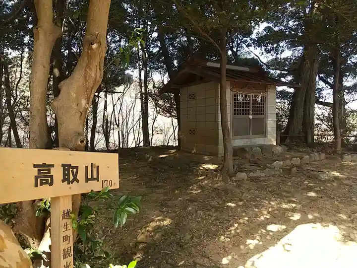 越生神社のその他建物