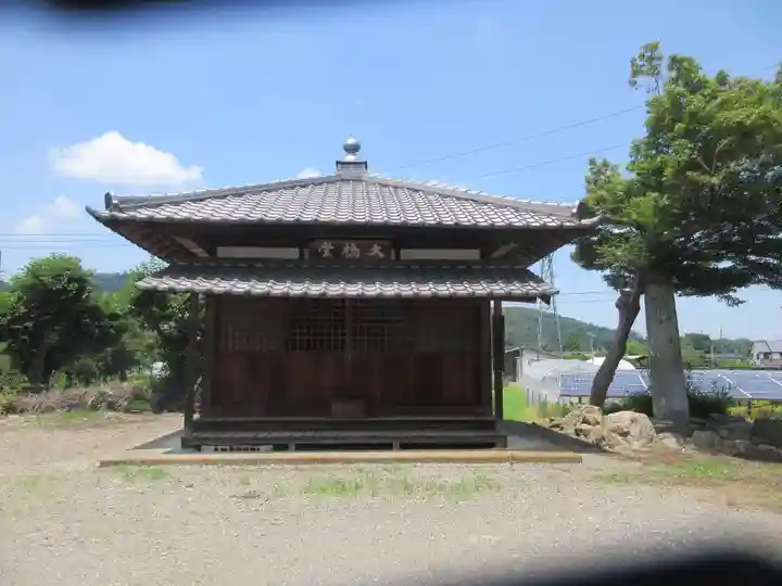 大橋堂(埼玉県)