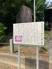 八幡神社(埼玉県)