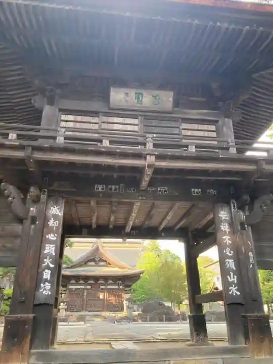 恵林寺(山梨県)